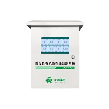 淇安在線式非甲烷總烴探測器非甲烷總烴檢測儀