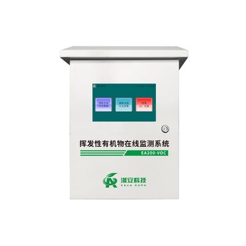 淇安在線式非甲烷總烴探測器非甲烷總烴檢測儀