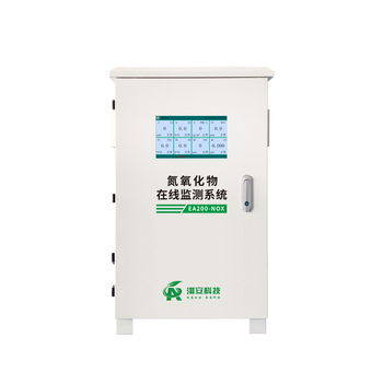 EA900-SO2在線式二氧化硫探測器二氧化硫在線檢測設備