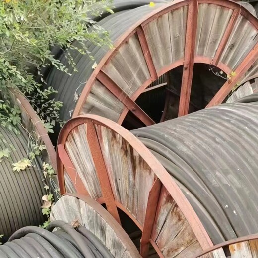 连云港废铜电缆回收连云港高低压电缆回收