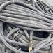 桐城海用电缆回收桐城半成品电缆回收