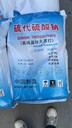水產(chǎn)養(yǎng)殖好物大蘇打讓你成為水產(chǎn)界高啟強污水處理硫代硫酸鈉