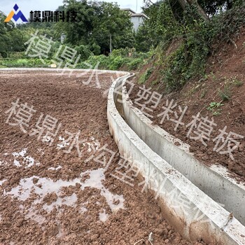 水溝塑料模板施工視頻，水渠邊溝工程，模鼎工廠直發(fā)