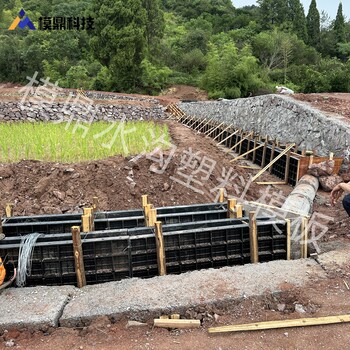 水溝塑料模板施工視頻，水渠邊溝工程，模鼎工廠直發(fā)