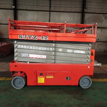 新款全自行走升降機移動剪叉式升降平臺12米高空作業維修車