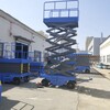 新款移動剪叉式升降機全自行走升降平臺12米登高作業維修車