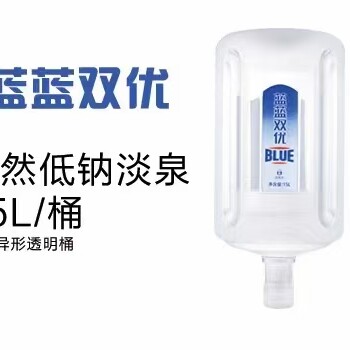 合肥桶裝水包河區(qū)大桶水送水電話1小時(shí)到家送飲水機(jī)
