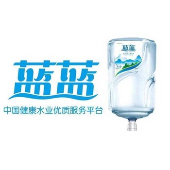 合肥送水公司電話包河區(qū)周谷堆桶裝水配送公司熱線