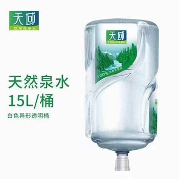 合肥送水公司電話包河區(qū)周谷堆桶裝水配送公司熱線