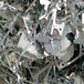 广州龙穴岛收购废铝回收铝合金上门处理