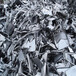 南沙区铝刨花收购铝合金回收值得选择