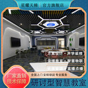 研討型智慧教室微格實訓室三個課堂全自動多媒體錄播教室設(shè)備系統(tǒng)