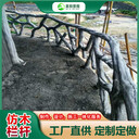 焦作室內(nèi)仿樹(shù)仿真樹(shù),焦作護(hù)欄商家