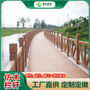 湖北景區(qū)仿古樹木欄桿制作經(jīng)驗-室內(nèi)仿樹仿真樹電話