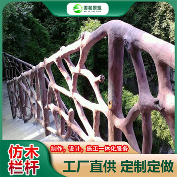 江苏石栏杆厂家-江苏旅游景区仿木栏杆水泥仿木花箱设计施工一体