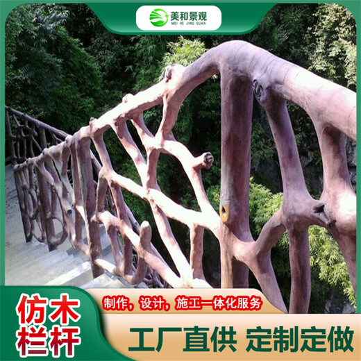 重庆拟木栏杆-河堤庭院装饰仿木围栏厂家