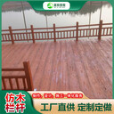 重慶鑄造石護欄施工經(jīng)驗-庭院裝飾露臺木圍欄制作