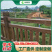 黑龙江仿木头栏杆/河道景观护栏河堤园林水泥护栏可发案例