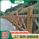 内蒙古拟木栏杆设计-拟木栏杆承包公司