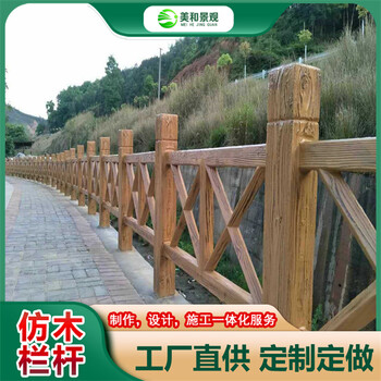 廣東鑄造石欄桿-仿榕樹擬木欄桿包工包料