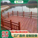 甘肅仿竹護(hù)欄設(shè)計(jì)施工一體-仿木長(zhǎng)廊河道仿木護(hù)欄制作