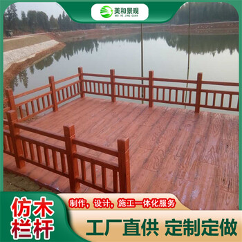 甘肅仿竹護(hù)欄設(shè)計(jì)施工一體-仿木長(zhǎng)廊河道仿木護(hù)欄制作