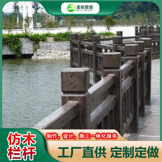 江西水泥仿木護(hù)欄-柵欄包工包料仿木護(hù)欄圍墻快速施工