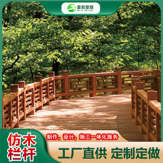 上海铸造石护栏-旅游景区仿木栏杆水泥仿木花箱制作案例
