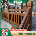 重慶鑄造石欄桿價格-鑄造石欄桿設(shè)計公司