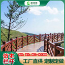 重慶水泥護(hù)欄制作案例-河道仿木欄桿仿木亭子安裝