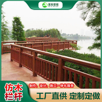 重庆铸造石栏杆-河道仿木栏杆仿木亭子可发案例