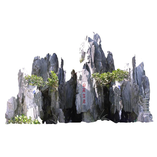 益阳假山制作公司-益阳景观工程-益阳哪有假山制作