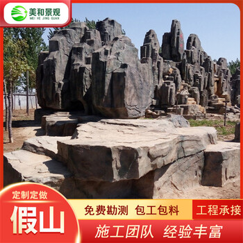 郑州景区人造景观,郑州大型塑石假山施工队,水泥假山