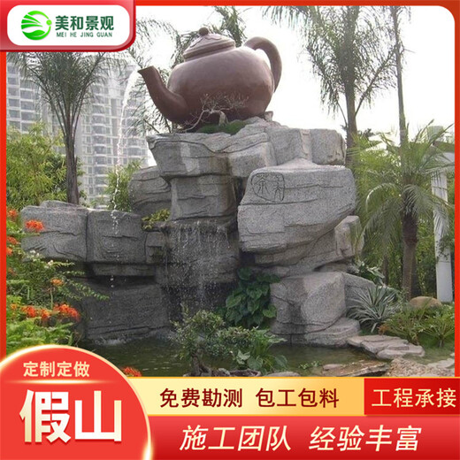 伊犁哈薩克塑石假山,公園假山塑石假山廠家,伊犁哈薩克仿真石假山