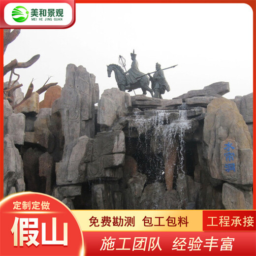 安庆塑石假山-安庆做假山景观公司-安庆假山假树制作厂家