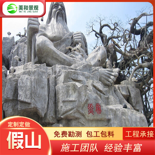 九龍坡施工制作假山工程-九龍坡塑石假山-九龍坡假山假樹制作
