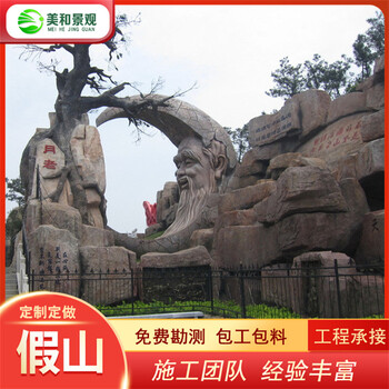 崇明景觀工程承包公司-景觀工程定制