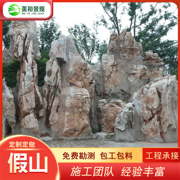 鄂爾多斯千層石假山,鄂爾多斯假山景觀公司,假山園林施工