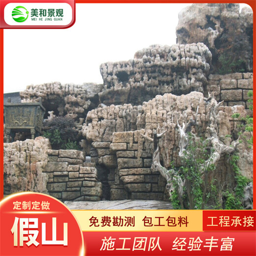 金昌哪里有做假山景觀/金昌大型塑石假山施工隊設(shè)計制造方法