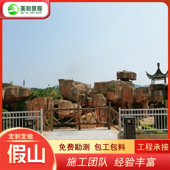 遂寧假山設(shè)計-遂寧假山流水-遂寧假山制作公司