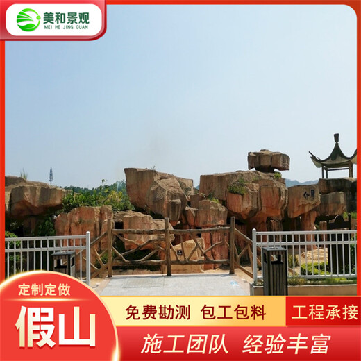 北京假山石批发市场-假山景观公司工程施工