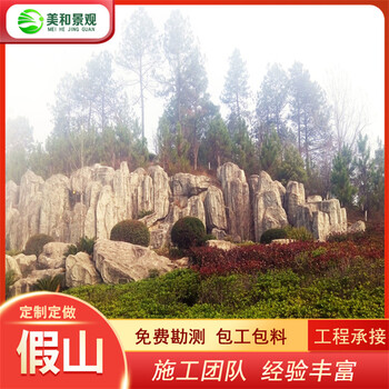 徐汇假山施工队-水泥假山工地定制