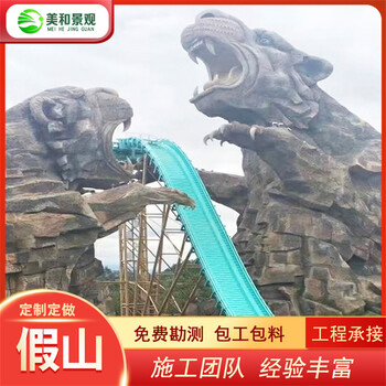 安庆大型假山,安庆施工制作假山工程,假山喷泉