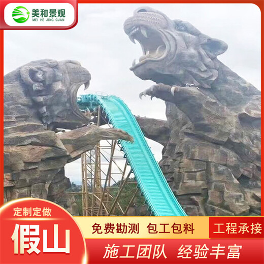 阳江假山公司-大型水泥假山施工精雕细琢