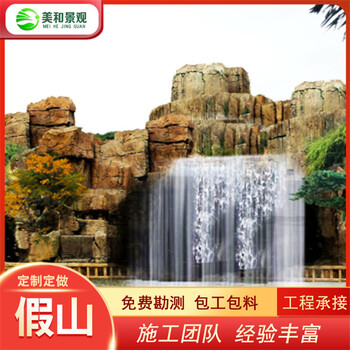 庫爾勒公園假山,庫爾勒水泥假山工地,水泥假山