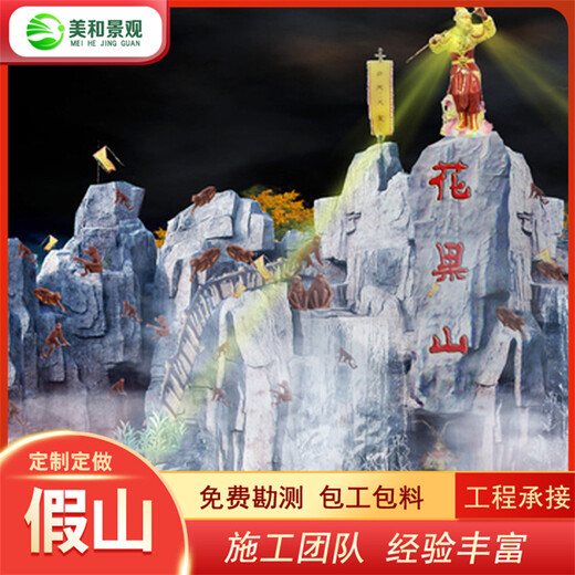 新疆施工制作假山工程-新疆景觀工程-新疆哪有假山制作