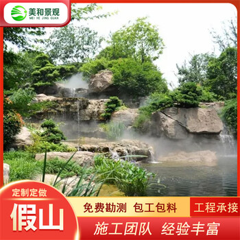 徐汇假山施工队-水泥假山工地定制