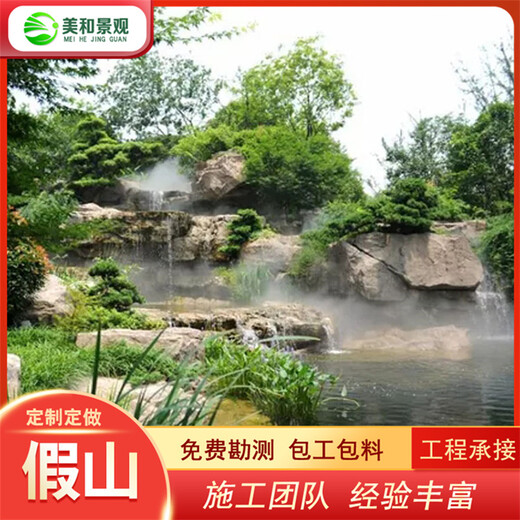 萍乡做假山景观公司-塑石假山精雕细琢