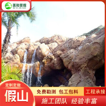 通遼塑石假山,通遼水泥假山工地,塑石假山駁岸