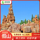 白山假山假樹制作-假山設(shè)計設(shè)計公司